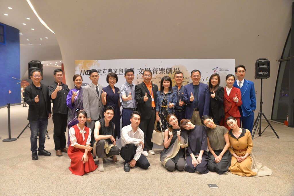 《文學音樂劇場－笠山之歌》全台巡演    邀民眾感受六堆客家樂文之美