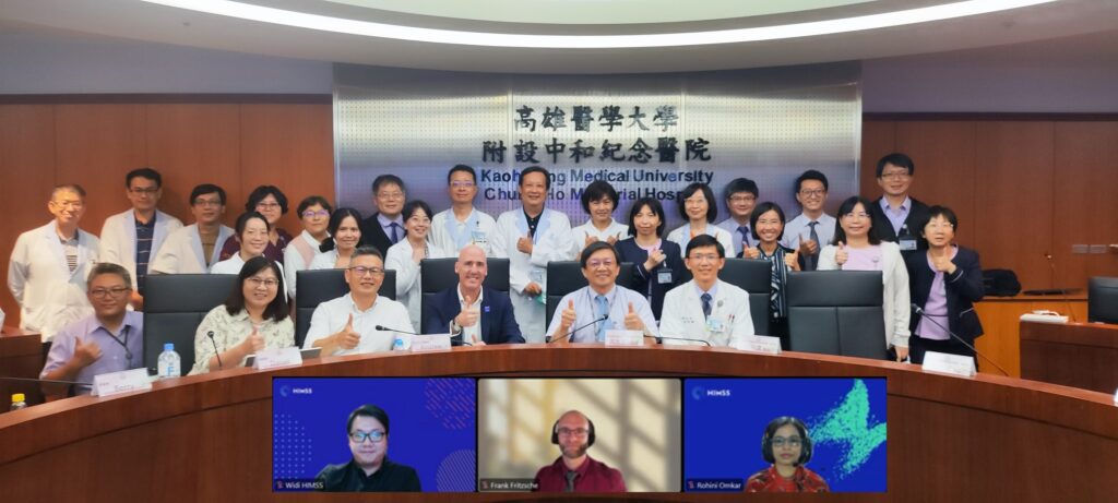 高雄醫學大學附設中和紀念醫院　大步跨出數位轉型步伐　通過HIMSS EMRAM新版國際認證