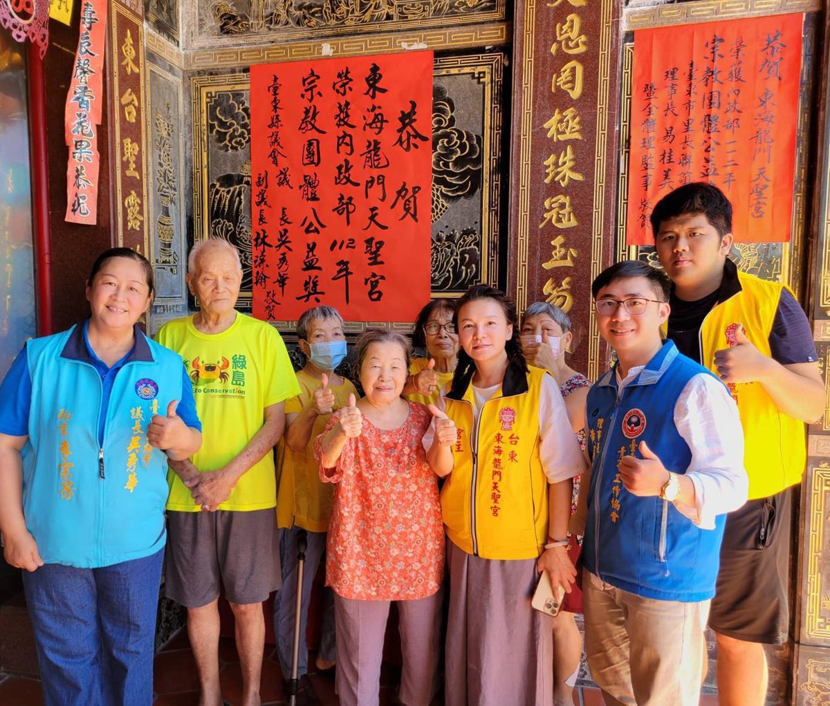 ▲東海龍門天聖宮再獲績優宗教團體獎，台東縣議會議長吳秀華和副議長林琮翰連續兩年致贈紅榜，勉勵東海龍門天聖宮繼續當台東之光。(圖/東海龍門天聖宮 提供)