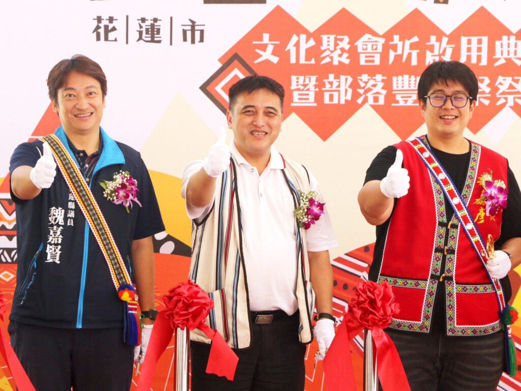 原民會蘇佐璽 出席花蓮「拉署旦部落文化聚會所」落成典禮