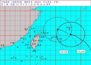 「卡努」20：30發布海上颱風警報　周四至周五最接近臺灣