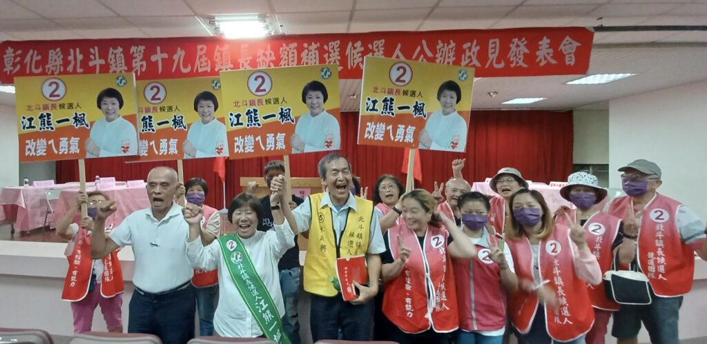 影音/江熊一楓邀請缺席政見會候選人 公開辯論