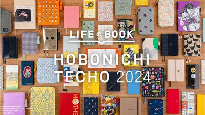 隨著全球人氣的日益攀升，Hobonichi Techo將於2024年擴大英文版陣容