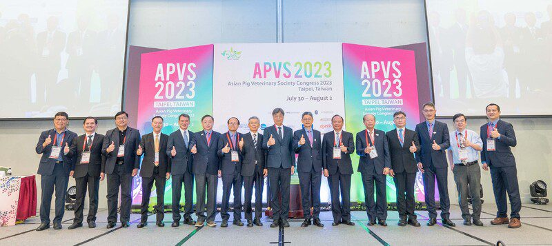 第十屆亞洲豬獸醫師學會APVS 2023年國際研討會