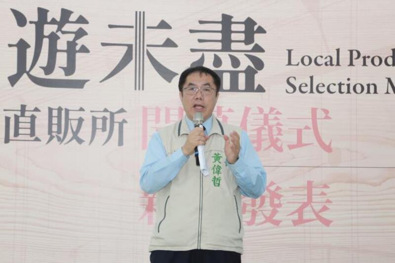 鹽水農會「農鮮直販所」開幕 黃偉哲：讓農特產品更醒目誘人