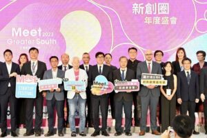 2023亞灣新創大南方登場 陳其邁盼從亞灣出海對接東南亞 以科技解決市民所遇問題