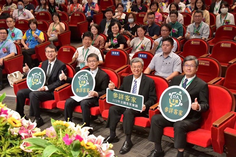 出席112年全國客家會議 陳揆：持續完善落實客家政策 傳承發揚客家文化