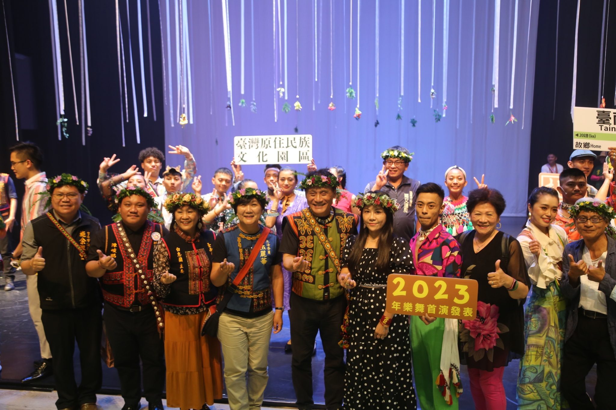 都市原住民族樂舞製作《𝙍𝘼𝙆𝘼𝙍𝘼𝙆．漂 — 泊向南方》　首演發表