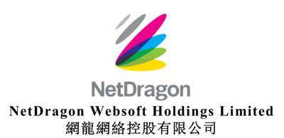 網龍公佈 2023 年中期業績，遊戲收入恢復增長，創歷史新高