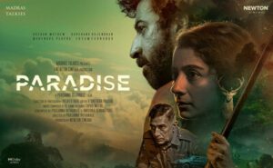 Newton Cinema 宣佈推出下一部電影《PARADISE》