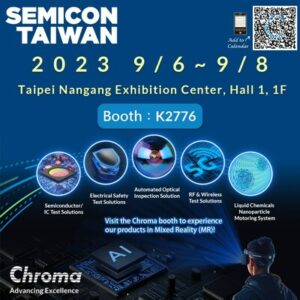 聚焦AI 人工智慧 致茂電子SEMICON TAIWAN展現先進測試科技