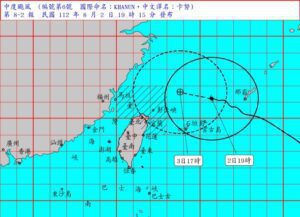 颱風「卡努」發布陸警　北北基宜8/3停止上班上課　　