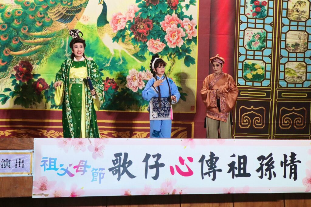 左營國中樂齡中心「千歲歌仔戲團」年度公演    觀眾喝采與讚嘆