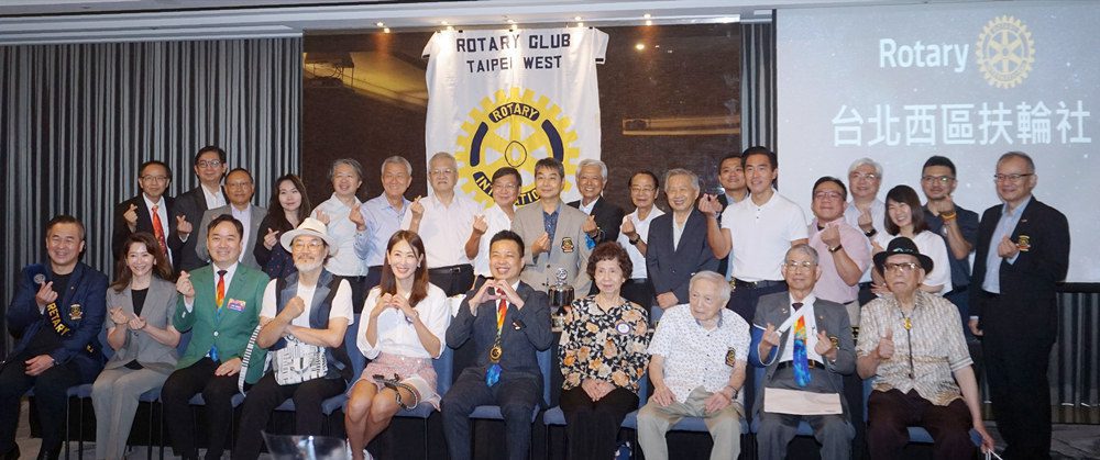 影音/台北西區扶輪社  設獎鼓勵台灣文化及社區服務