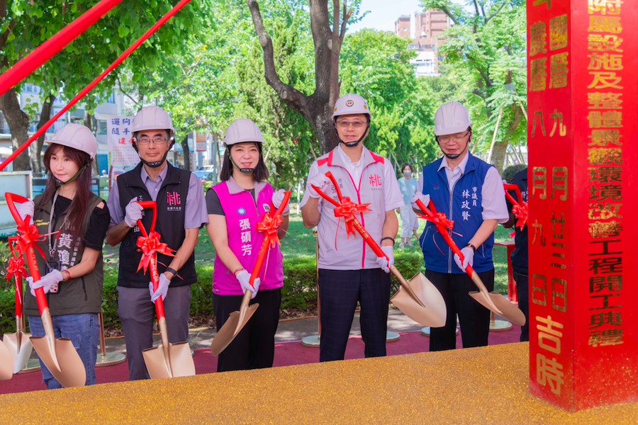 桃園升級      陽明公園兒童遊樂場工程動土      打造親子友善環境