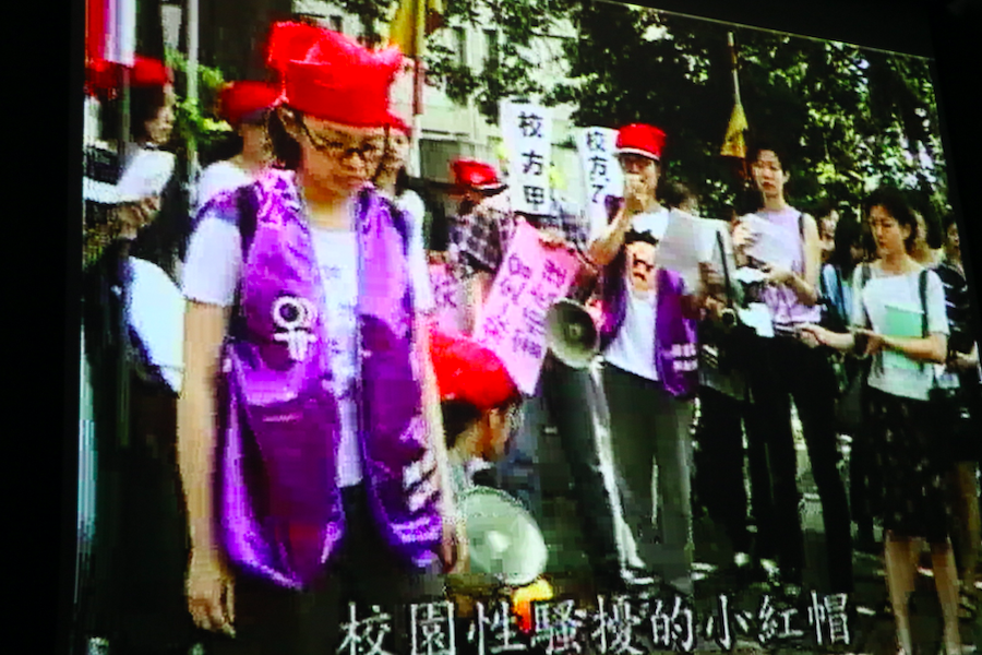 新北市第六屆女性影展首映會      「玫瑰的戰爭」紀錄片引發性平熱議