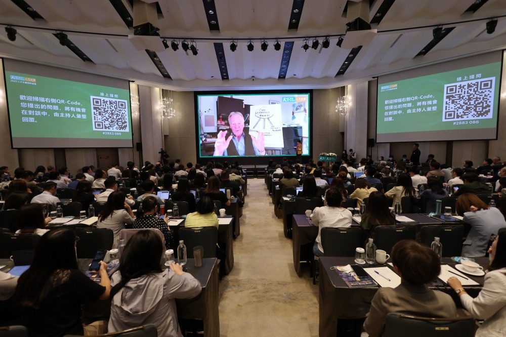 天下學習2023人才永續國際論壇：從系統思考中打造人才問題解方