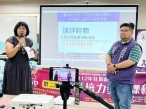 南市社會局再增培力30位儲備社區防暴宣講師 黃偉哲讓防暴量能深入社區