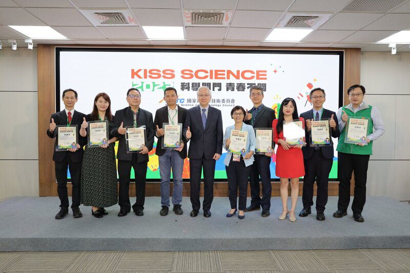 「2023 Kiss Science — 科學開門，青春不悶」活動　產官學研聯手出擊　106個場域無限驚奇