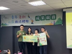 暑期社區職場體驗 大學生發揮所長協助NPO開發文創商品