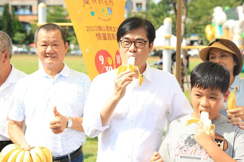 旗山香蕉文化節熱鬧登場 陳其邁：最好吃香蕉在旗山 歡迎順遊東九區