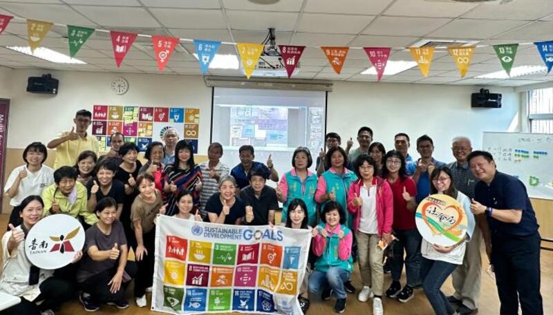 南市社會局進行聯合國永續發展目標(SDGS)城市大連線 引領社區實踐永續發展