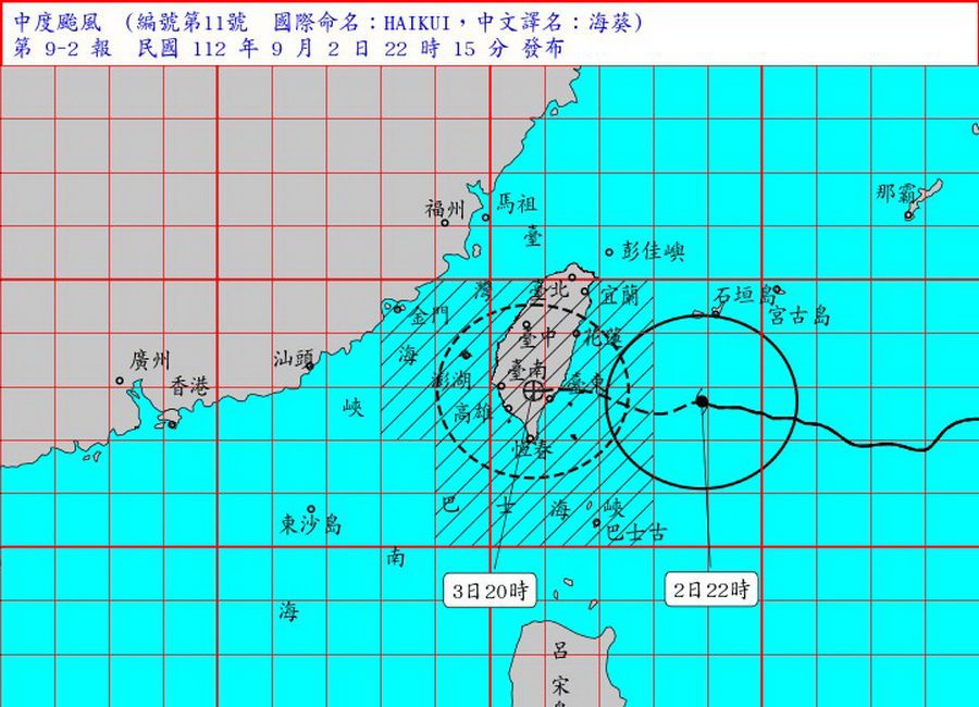 海葵持續進逼　多縣市9/3停班停課