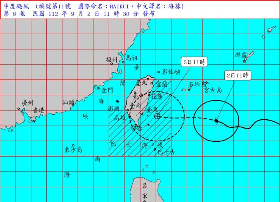 海葵颱風步步進逼！氣象局發布陸警　花東列首波警戒