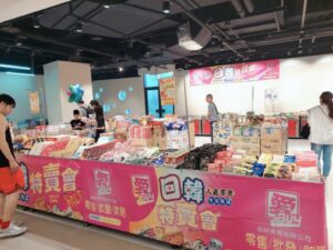 竹北6+PLAZA商場  夏日狂歡特賣會精彩登場