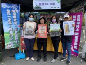 守護供水安全與品質　水公司八區處不忘宣導廉政及反賄