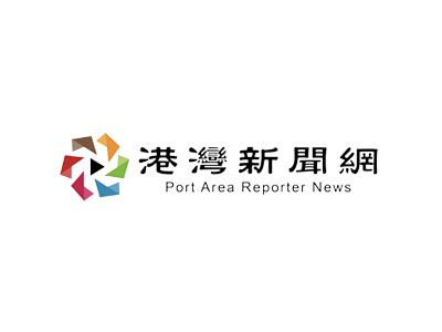 屏東科技產業園區內廠商火災經濟部全力協助救災