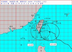 小犬颱風觸陸　宜花東、新竹以南全列入陸警範圍