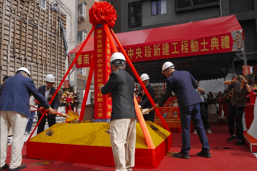 中央新村老屋新生      宜居社區永續發展