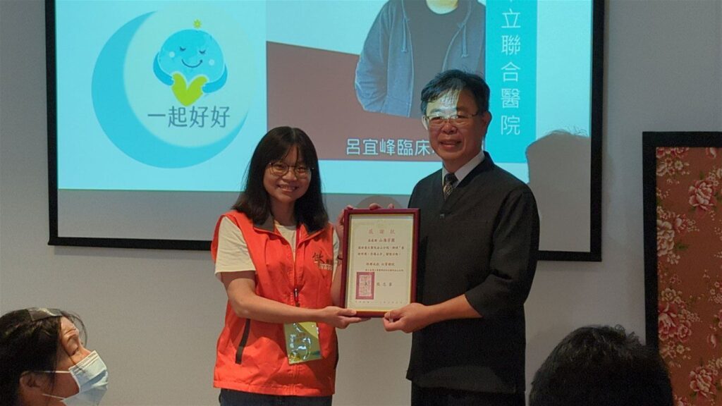 台大醫院金山分院於山海芳園舉辦遺族關懷活動 用美食、美景撫慰受傷的心