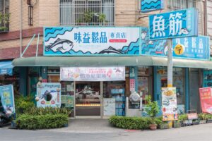 賣魚鬆肉鬆也可以很文化　屏東東港味益鬆品專賣店