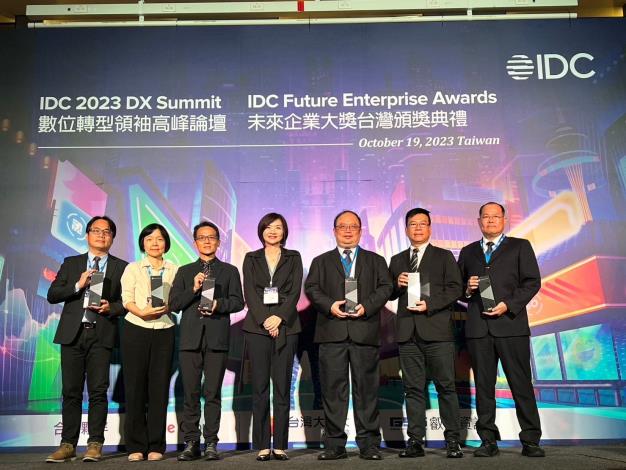 新竹縣榮獲「IDC 2023 未來企業大獎-智慧城市類別-最佳互連城市獎」