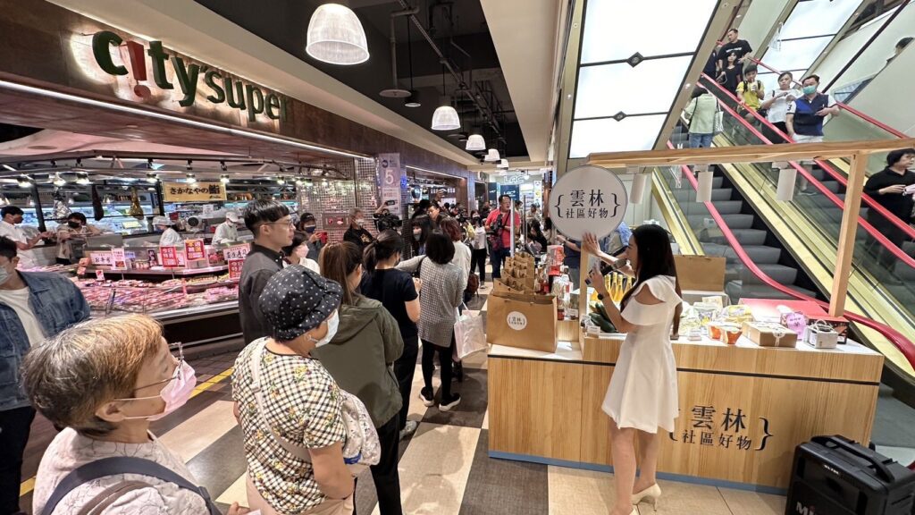 影音/ 雲林社區好物快閃遠東 SOGO 台北復興店　盛大登場令人驚艷