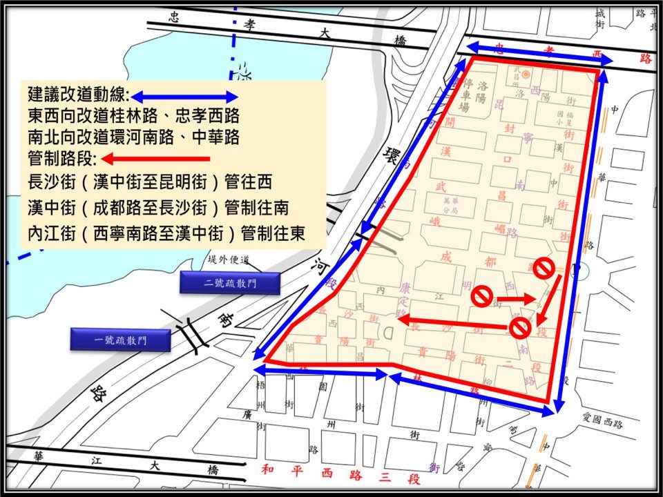 自在同行走一段跨性別的路遊行　台北西門町交通管制