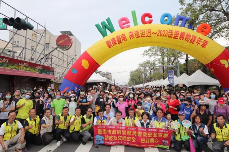 佳里購物嘉年華健走 黃偉哲起點鳴笛為民眾加油