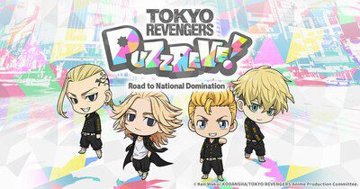 根據動漫《東京復仇者》改編的手機游戲《Tokyo Revengers PUZZ REVE!》現已開放預注冊