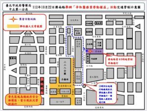 「爭取醫療業勞動權益」遊行　路線進行交通管制