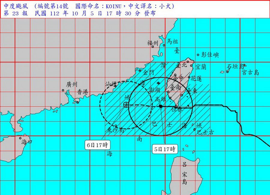 小犬重創蘭嶼　10/6仍停班停課　全力搶救復原