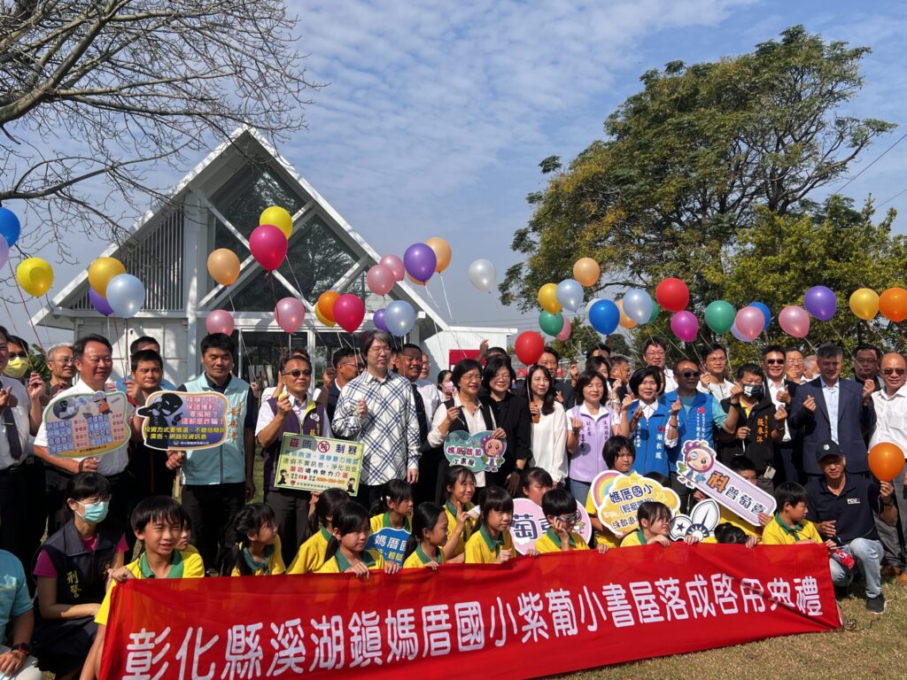 影音/媽厝國小紫葡小書屋 入厝