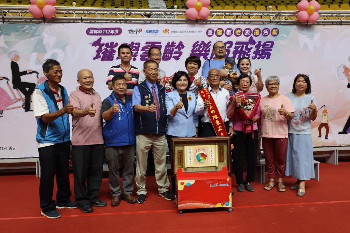 雲林縣重陽敬老活動登場　表揚模範老人預祝重陽快樂