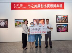 「Ping Tung 市之美」攝影展     一起發現屏市之美