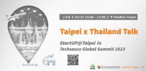 北市府StartUP@Taipei 前進泰國分享會 解析泰國市場與海外落地實戰經驗