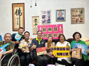 九九重陽敬老　屏東縣榮服處關懷榮民眷長輩