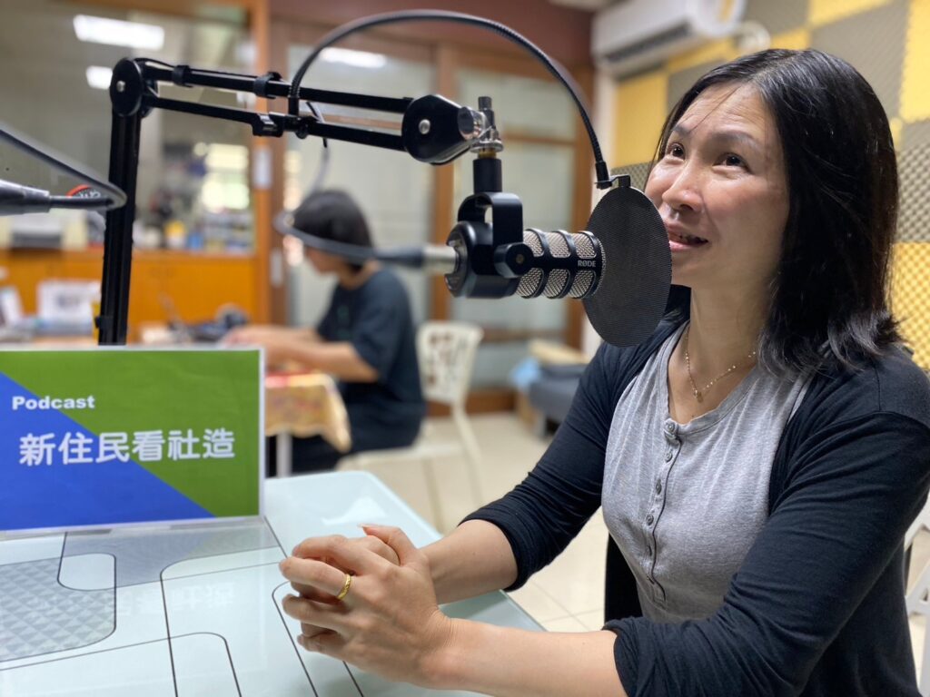 屏縣新住民看社造　Podcast開播