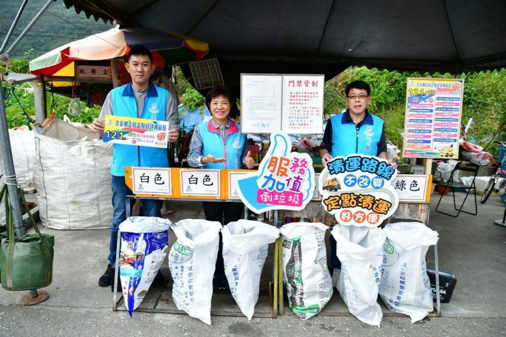 吉安鄉垃圾清運服務升級  擴大定時定點專區丟垃圾