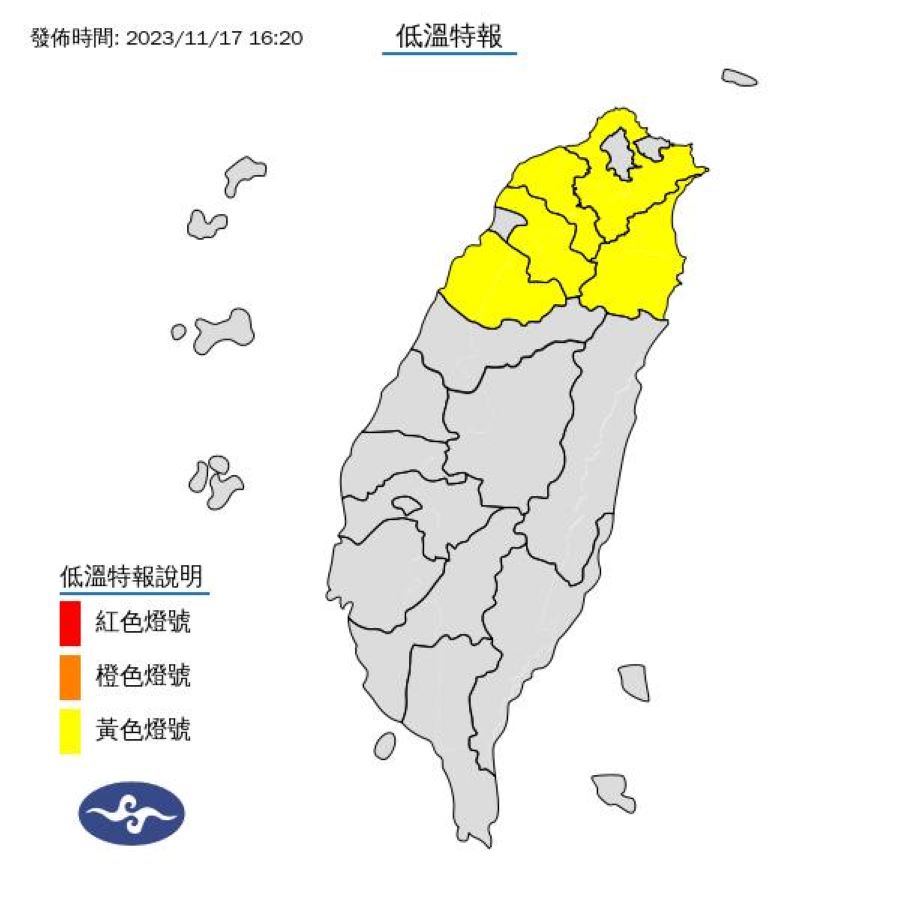 入秋首波冷氣團來襲！5縣市低溫特報「下探10℃以下」